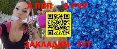 спайс Донецк