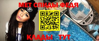 спайс Донецк