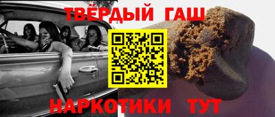 спайс Донецк