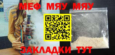 спайс Донецк