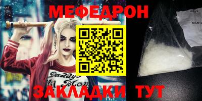 спайс Донецк