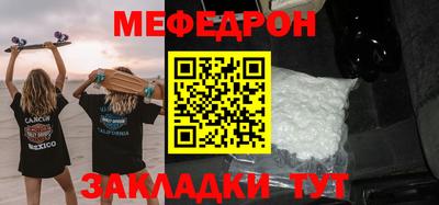 спайс Донецк