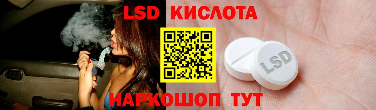 Лсд 25 экстази ecstasy  Вход с VPN  Лсд 25 экстази ecstasy  Обь 