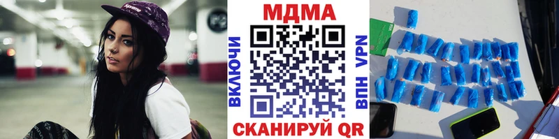 МДМА молли  где купить наркотик  Обь 