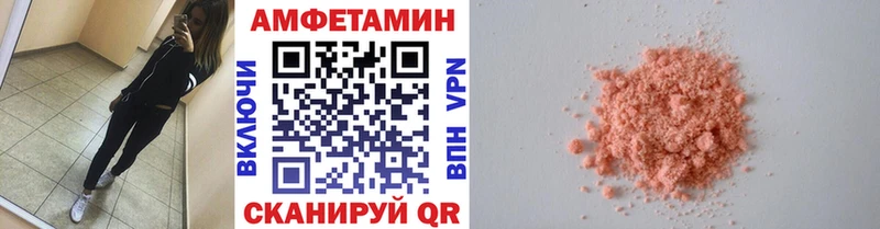 МЕТАМФЕТАМИН Methamphetamine  Обь 
