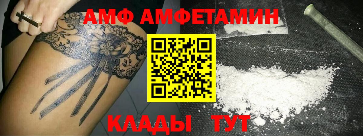 Обь  Первитин Декстрометамфетамин 99.9%  Вход с VPN  Первитин Декстрометамфетамин 99.9% 