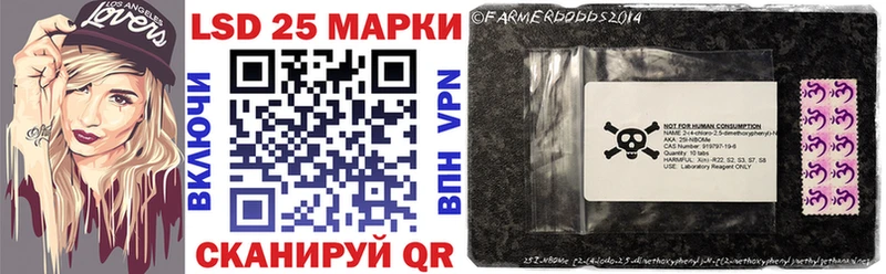 Марки 25I-NBOMe 1,8мг  OMG ССЫЛКА  Обь  закладка 