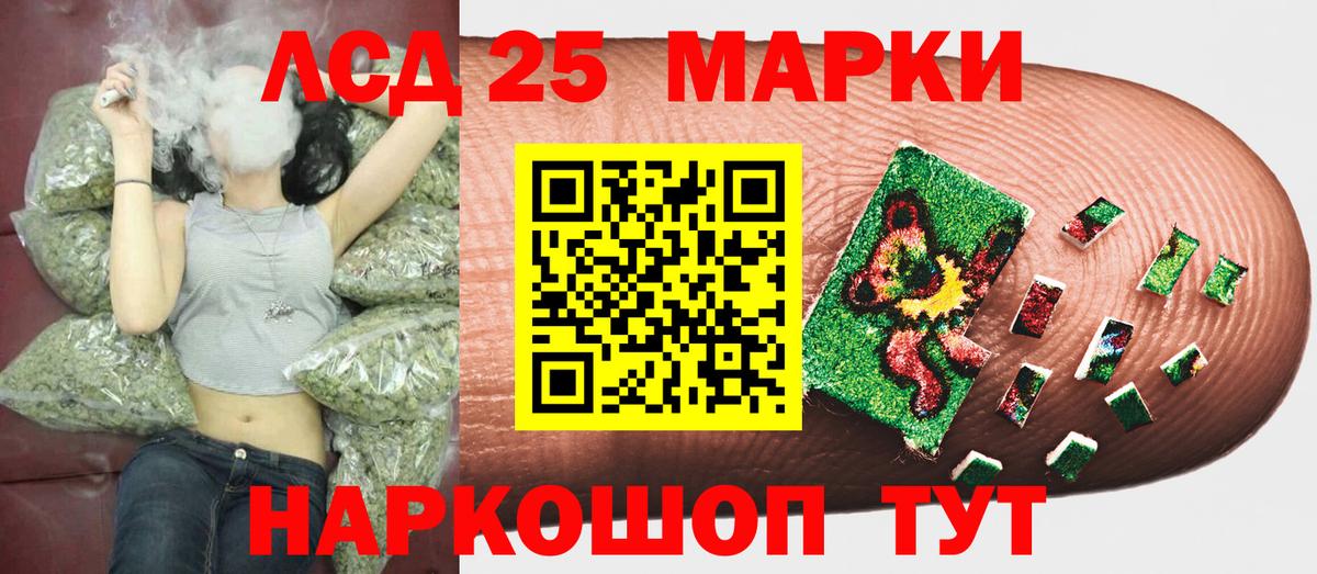 Обь  цены наркотик  Наркотические марки 1,8мг  Вход с VPN  Наркотические марки 1,8мг 
