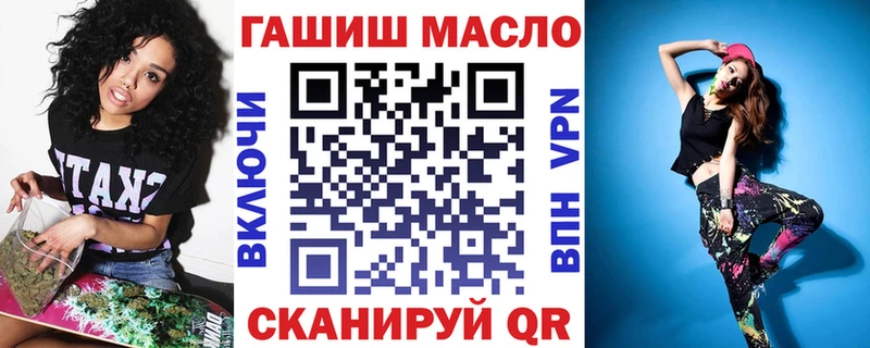 хочу наркоту  Обь  Дистиллят ТГК THC oil 