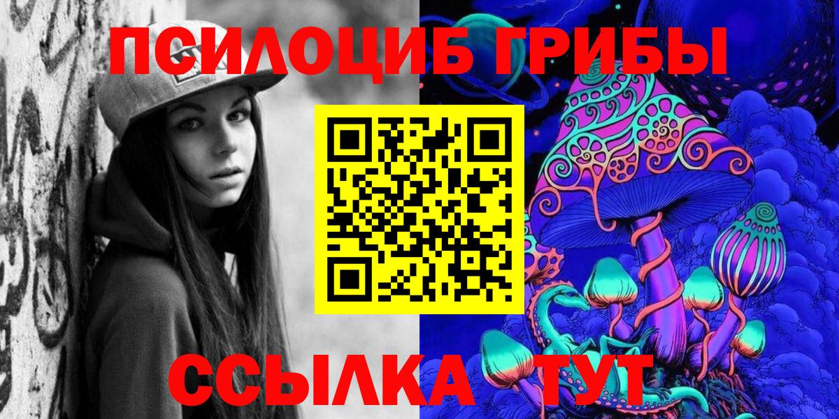 Мефедрон кристаллы  ГАШИШ  Канабис  Обь  Вход с VPN  Cocaine 